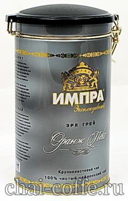 Чай ИМПРА чёрный, крупнолистовой Бергамот,ж/б 250гр