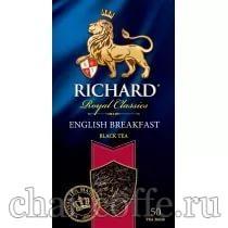 Чай Ричард Английский Завтрак синяя пачка с красной полосой 25 пакетов
