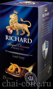 Чай Ричард Лорд Грей синяя пачка со львом и корками апельсина