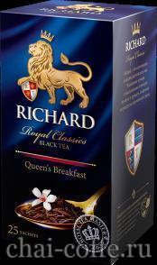 Чай Ричард Куинз Брэкфаст синяя пачка со львом ложкой и цветком