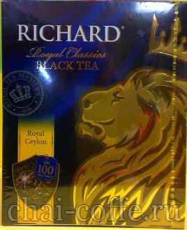 Чай Ричард Роял Цейлон синяя пачка со львом и желтой полосой