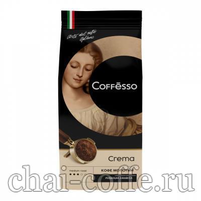 Кофе Coffesso Crema молотый 250 гр