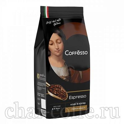 Кофе Coffesso Espresso Superiore зерно 250 грх6