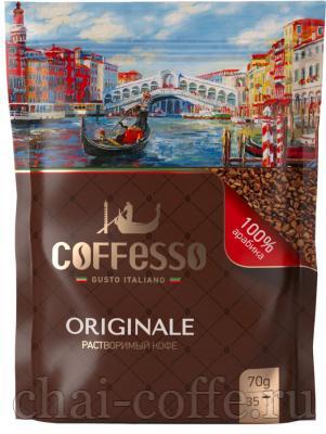 Кофе Coffesso Originale 70 гр х 16 растворимый
