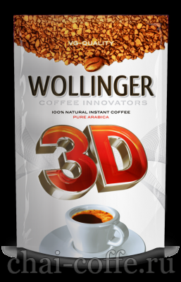 Кофе Wollinger 3D в мягкой маленькой белой пачке