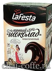 La Festa горячий шоколад классический