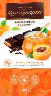 Шоколад горький Коммунарка с пюре из абрикоса 200 гр