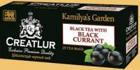 Чай Creatlur Kamiliya Garden черная смородина 25 пак.