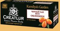 Чай Creatlur Kamiliya Garden черный Облепиха 25 пак.