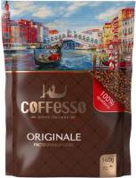 Кофе Coffesso Originale 140 гр х10 растворимый